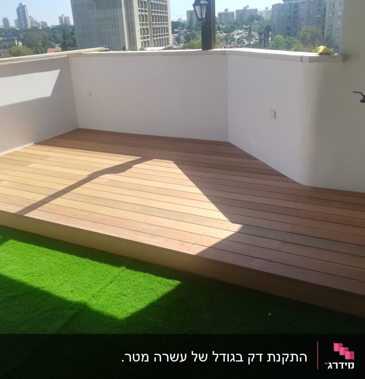 רצפת עץ על מרפסת עם דשא סינתטי ירוק